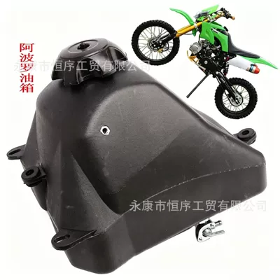 Motorcycle Plastic Fuel Tank Oil: Fuel tank