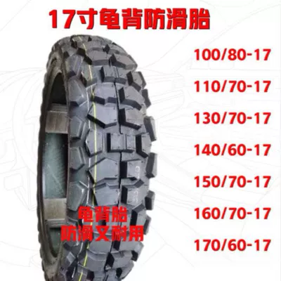 Electric tricycle tires melt motorcycle