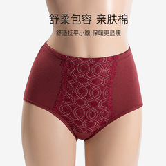 Lace thong wholesale for women, 100% pure cotton, antibacterial crotch, large size, tummy control, high-waisted, sexy, Japanese-style triangle pants
