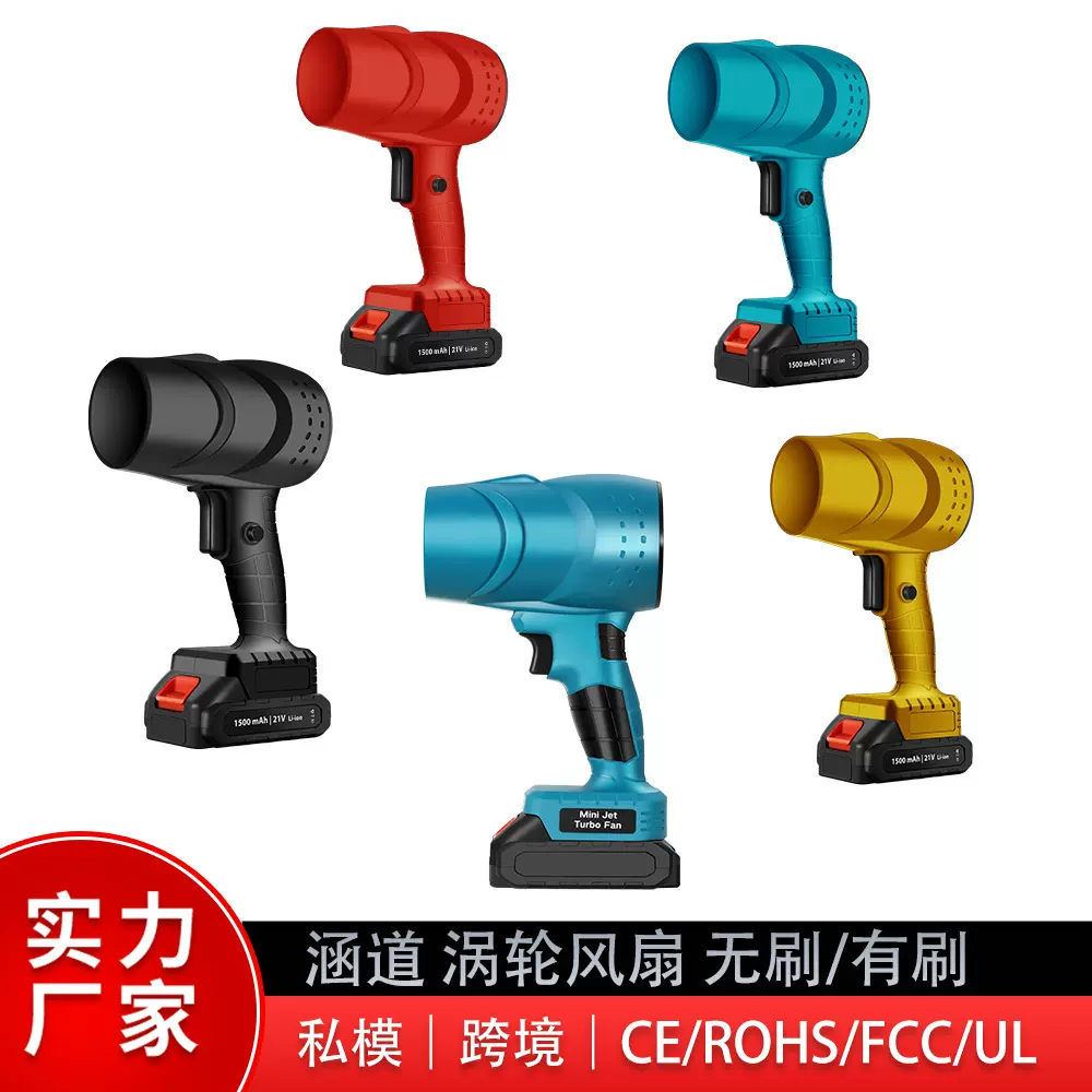 充电式鼓风机吸尘器锂电无线吹吸两用除尘器家用工业吹风机电动