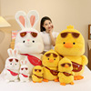 Foreign trade Stall wholesale Year of the Rabbit Mascot Plush Toys Cotton a doll birthday gift children Toys