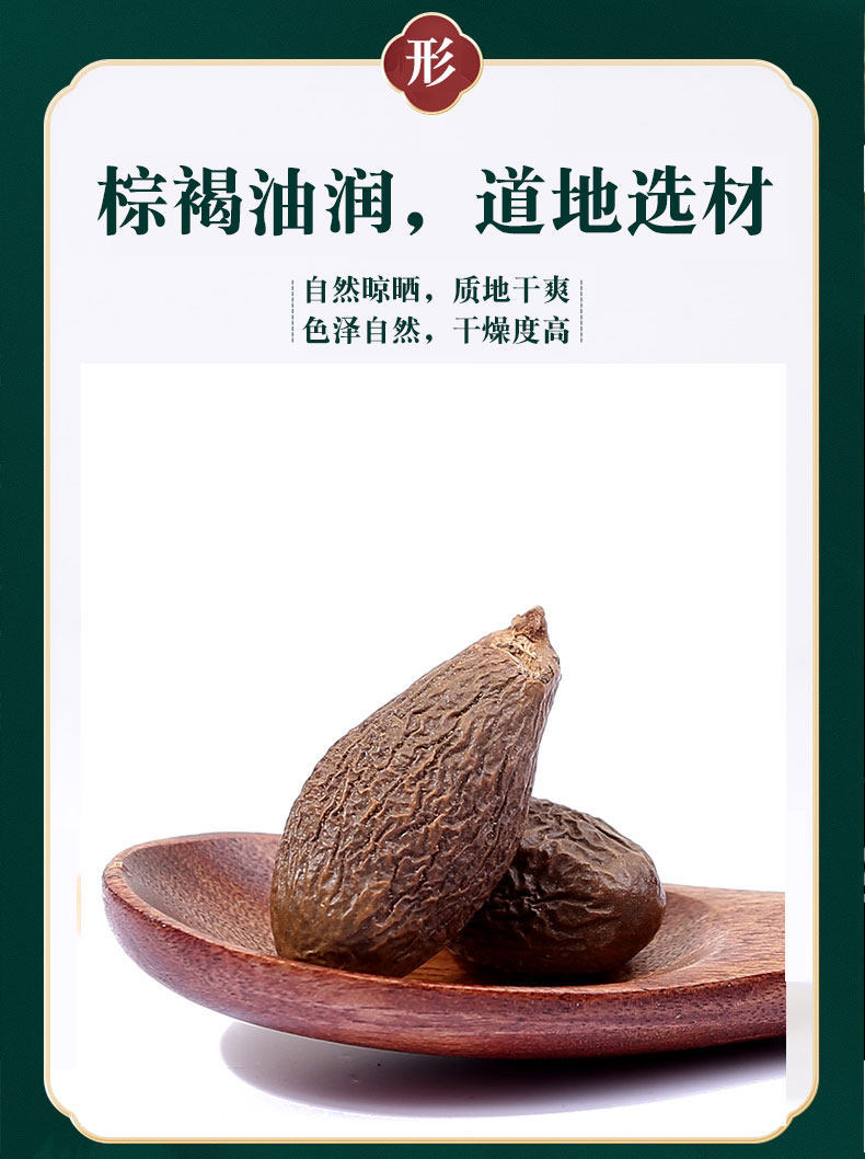 Pang Da Hai 100g Sterculia Seed Tea with Licorice Luo Han Guo Honeysuckle Chrysanthemum specifications