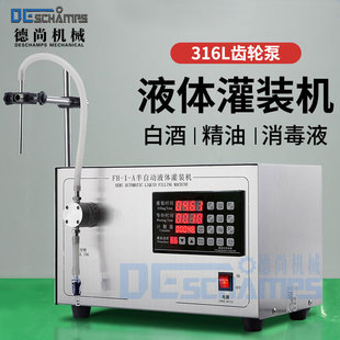 ������Һ�w���b�C�������ؾƾ���������Һ�VȪˮ�ڷ�ҺС�͹��b�C