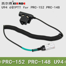 U94 6�PTT for PRC-152 PRC-148���PRC152A�̨ģ�͑��g��̨