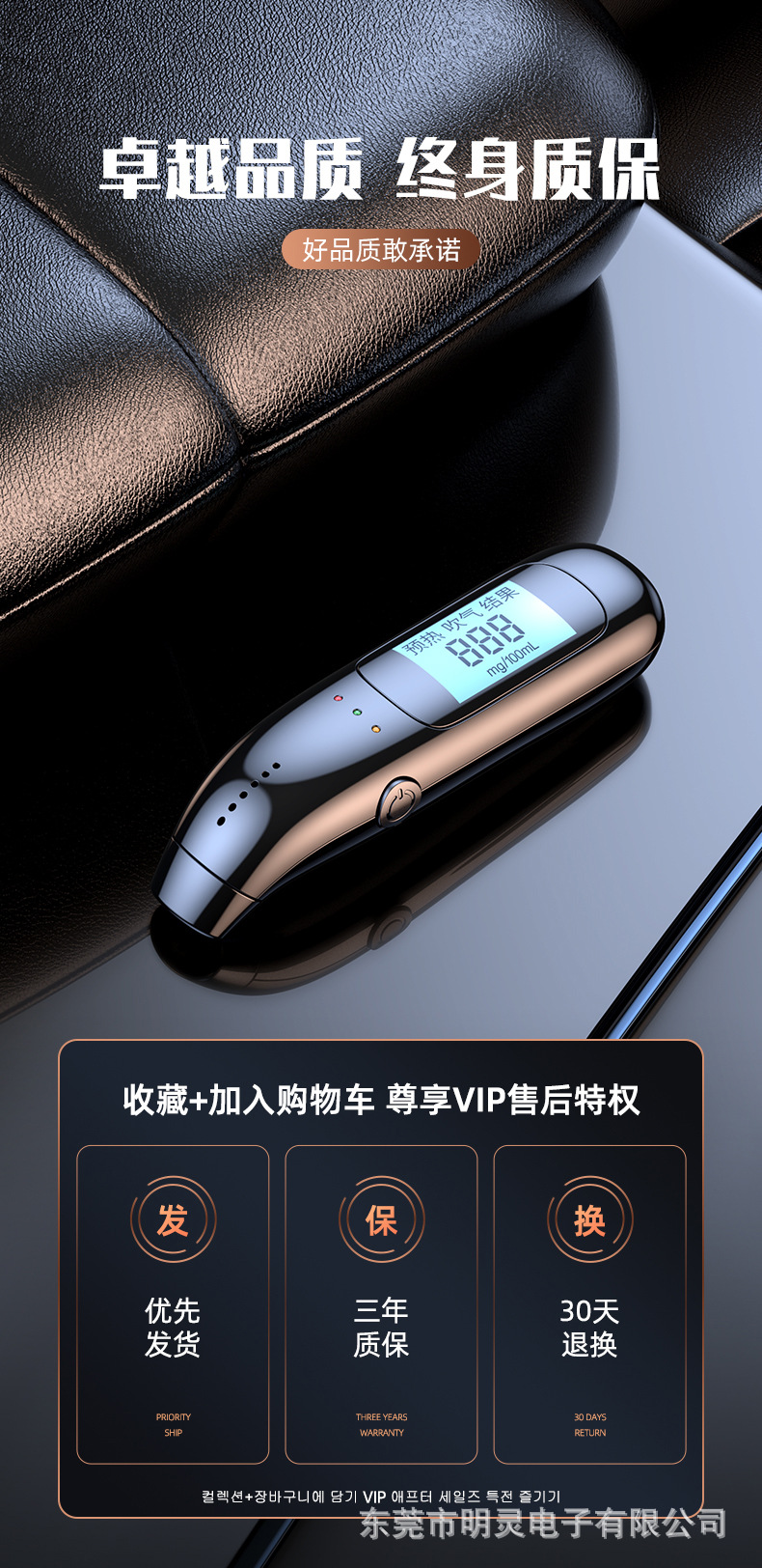 Alcohol Tester Check Drunk Driving Air-blowing Special Alcohol Concentration Tester Measure Drunk Driving High Precision Measuring Instrument
