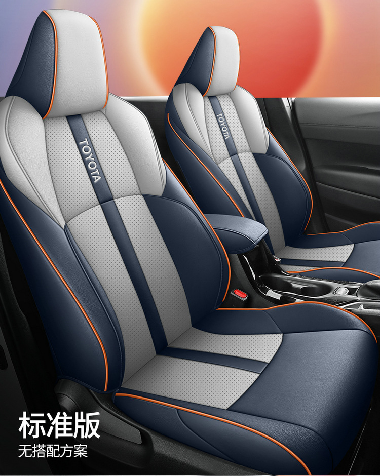 Suitable for 2023 2.0L Smart Electric Mixed Double Engine Comfort Edition Toyota CHR Special Car Seat Cover