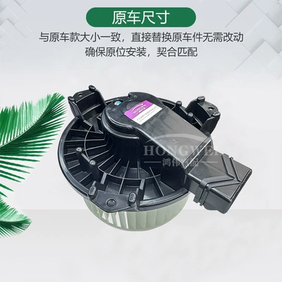 Suitable for 09 Suzuki Swift Fan
