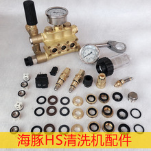 �m�ú���HR2.2s4HS3.0T�߉���ϴ�C����S��ˮ���ͷ�ˮ�y©ˮ©��