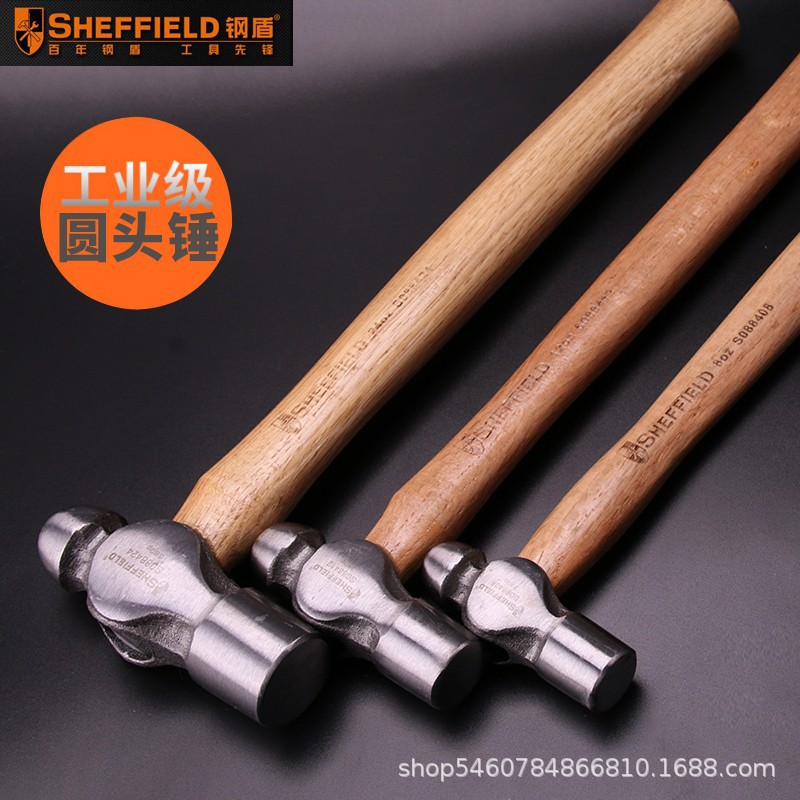 钢盾木柄圆头棰五金锤子奶头锤家用维修铁榔头铁锤实心S088408