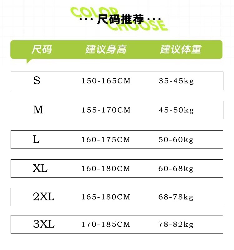 S-3XL.jpg