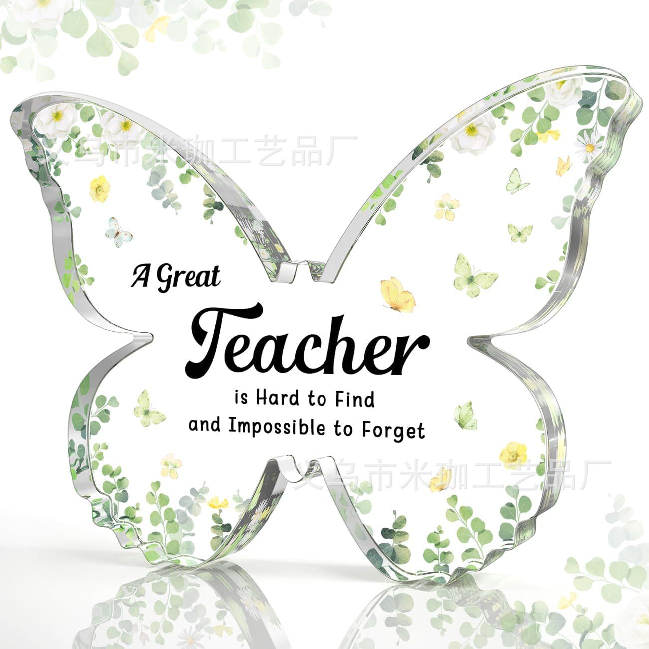 10*7.5*1 나비 교사 H143 * uv 인쇄