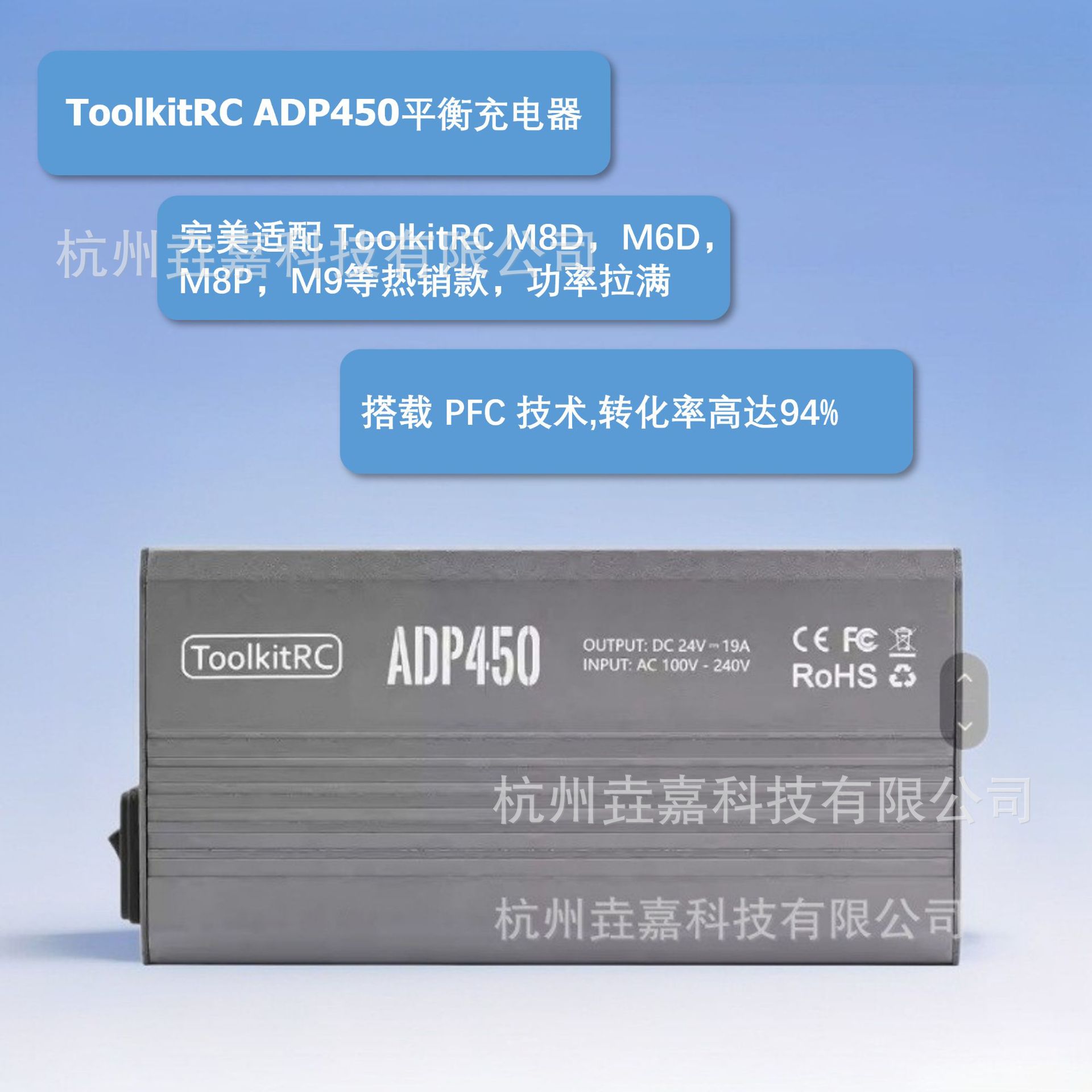 穿越机ToolkitRCADP450充电器24V19A航模450W电源XT60智能快充