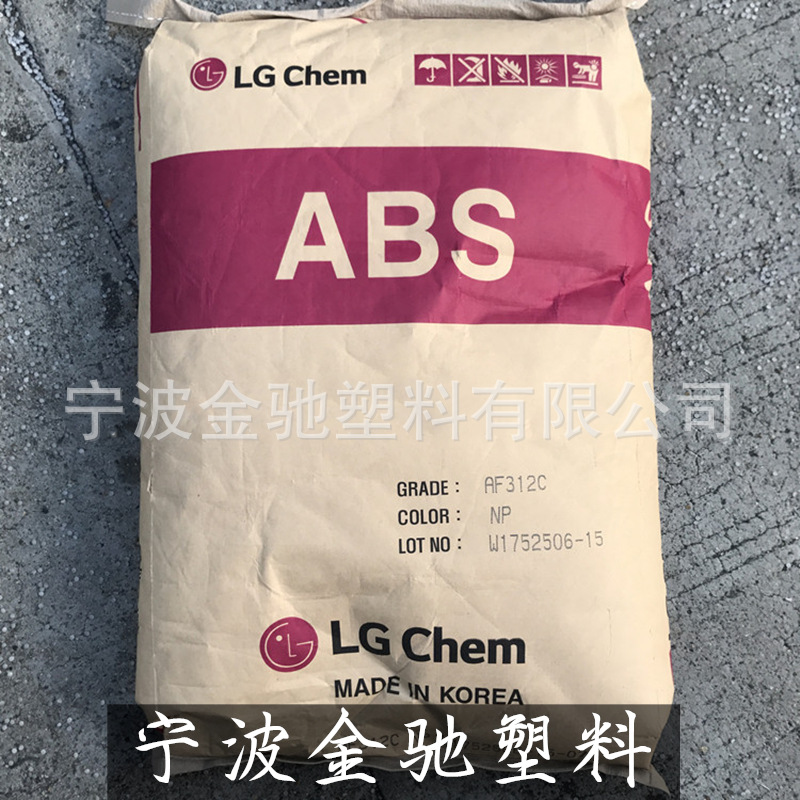 耐热ABS 韩国LG化学 XR-404 电子电器汽车部件 注塑级