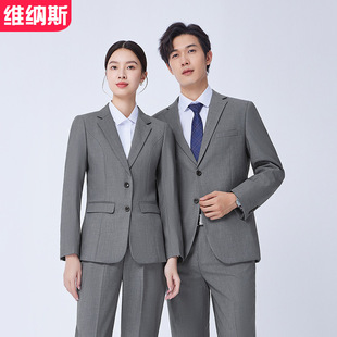 Wholesale Autumn and Winter Black Business Formal Suits, Trousers, Thick Unisex Work Clothes, Professional Suits