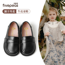 五粒豆女童黑色皮鞋2024新款儿童演出鞋学院风男童乐福鞋春秋单鞋