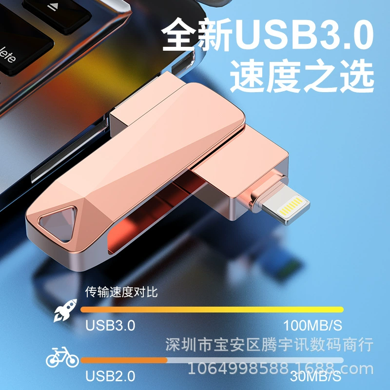 Электронная коммерция Горячий мобильный телефон Apple «четыре в одном» USB-флеш-диск 1 ТБ, применимый к компьютеру Huawei Android Подарочный набор USB-флеш-диска 2 ТБ *