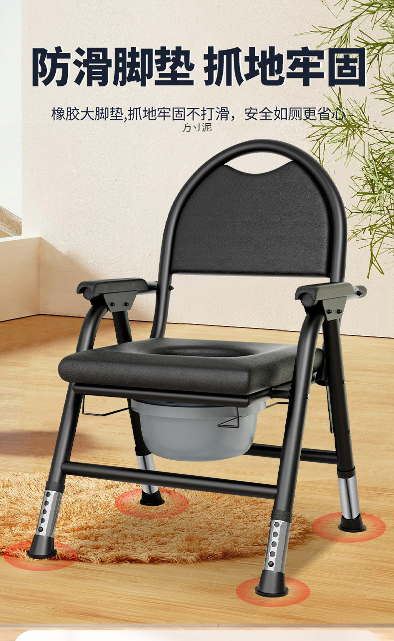 Wholesale of elderly toilet seats, pregnant women's toilet chairs, elderly household mobile toilet seats, sturdy toilet chairs undefined