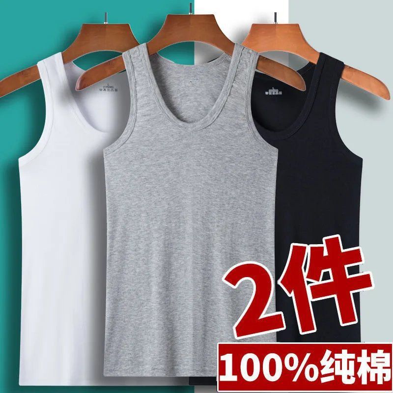 Men's Cotton Vest Summer Thin New Style Bottoming Outer Wear Sports Fitness Loose Cotton Middle-aged and Elderly Absorbing Undershirt