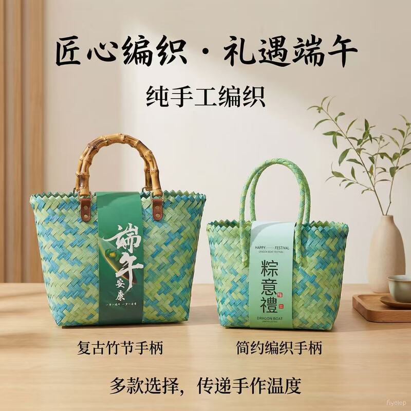 Dragon Boat Festival Woven Handbag, Festive Basket, Gift for Housewarming, Full Moon Celebration, Wedding, Red and Gold Color-Blocking, Chinese Style Women's Bag Dragon Boat Festival Woven Handbag, Festive Basket, Gift for Housewarming, Full Moon Celebration, Wedding, Red and Gold Color-Blocking, Chinese Style Women's Bag