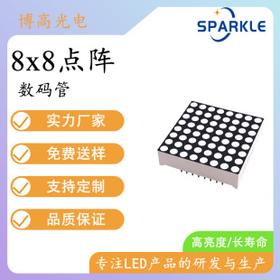 8*8led�cꇔ��a��8x8��ɫ�pɫ��ɫ�t�{�G�S�׹�������/��@ʾ��