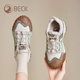 男式运动单鞋;女式休闲单鞋;男式休闲单鞋