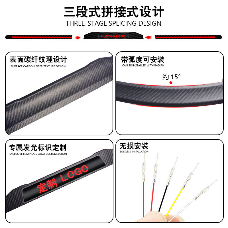 Lámpara de cola de fibra de carbono impermeable ajustable universal de diseño decorativo de tres secciones para automóviles image 3