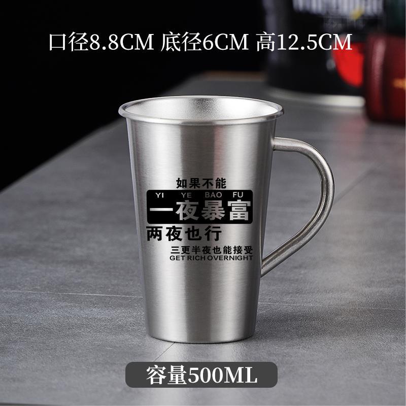 스틸 컬러(하룻밤사이에 부자가 되다 500ml) 손잡이 포함