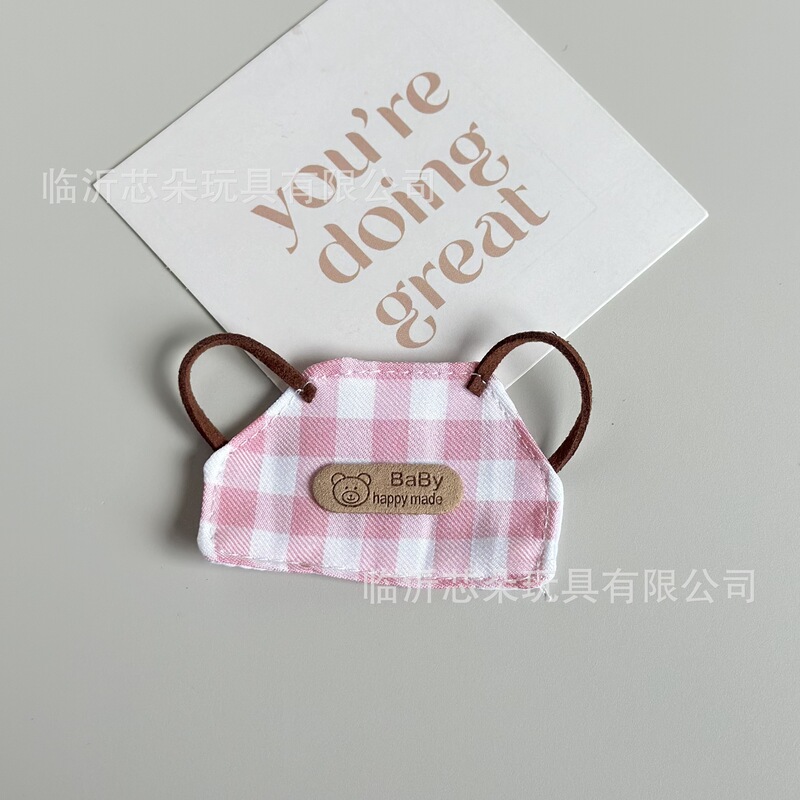 毛绒玩偶拉布布小围兜围裙可爱公仔娃娃迷你格子条纹口水巾娃衣|undefined