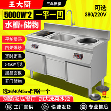 ����늴Št�p�^8KWƽ��+���控ˮ��ϴ�˳ؙ�ʽ�����Ҝ�늴Št10KW