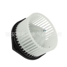 适用于新五十铃D-max汽车空调鼓风机8-98139427-0
