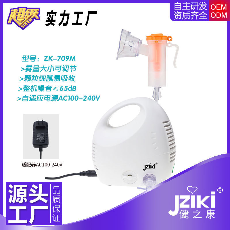 JZIKI wholesale adult children elderly mini atomizer automatic medical compression atomizer adjustable mist