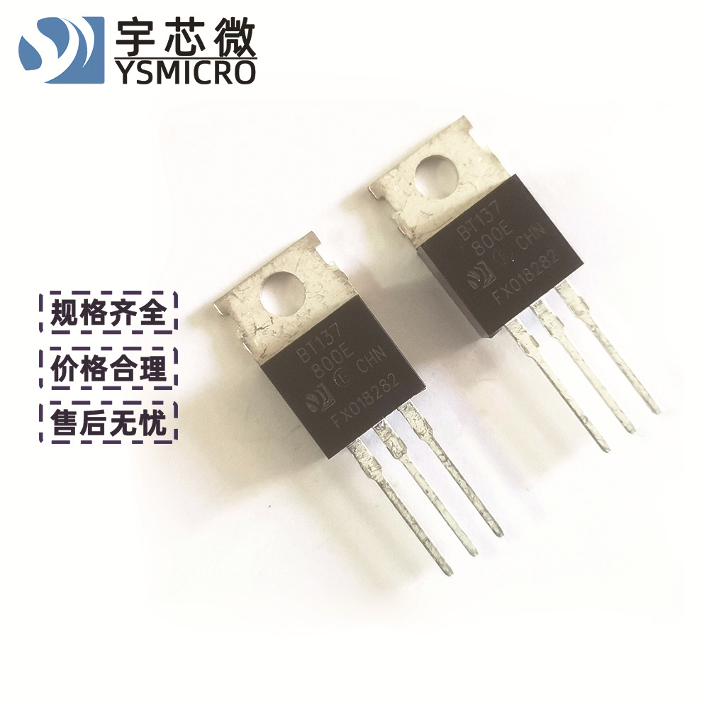 BT137-600E TO-220C ���ʾ�բ�� 8A˫��ɿع� BT137