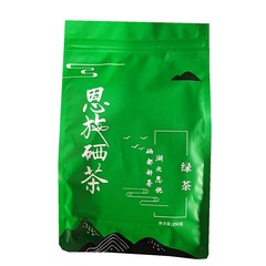 茶葉は自分で2025新茶雨前茶湖北高山緑茶恩施セレン茶炒め青香茶250グラムを飲む