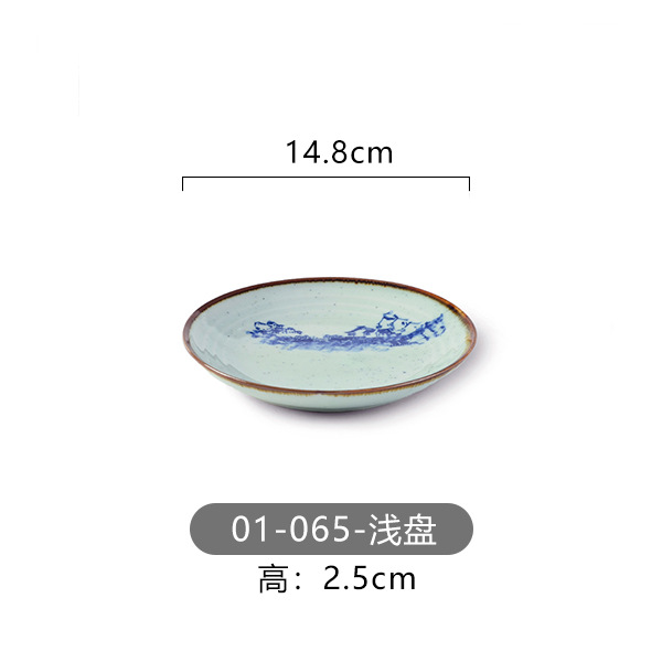 01-065-얕은 트레이