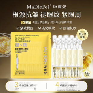 MaDieFei���������������������ۿ������AҺ