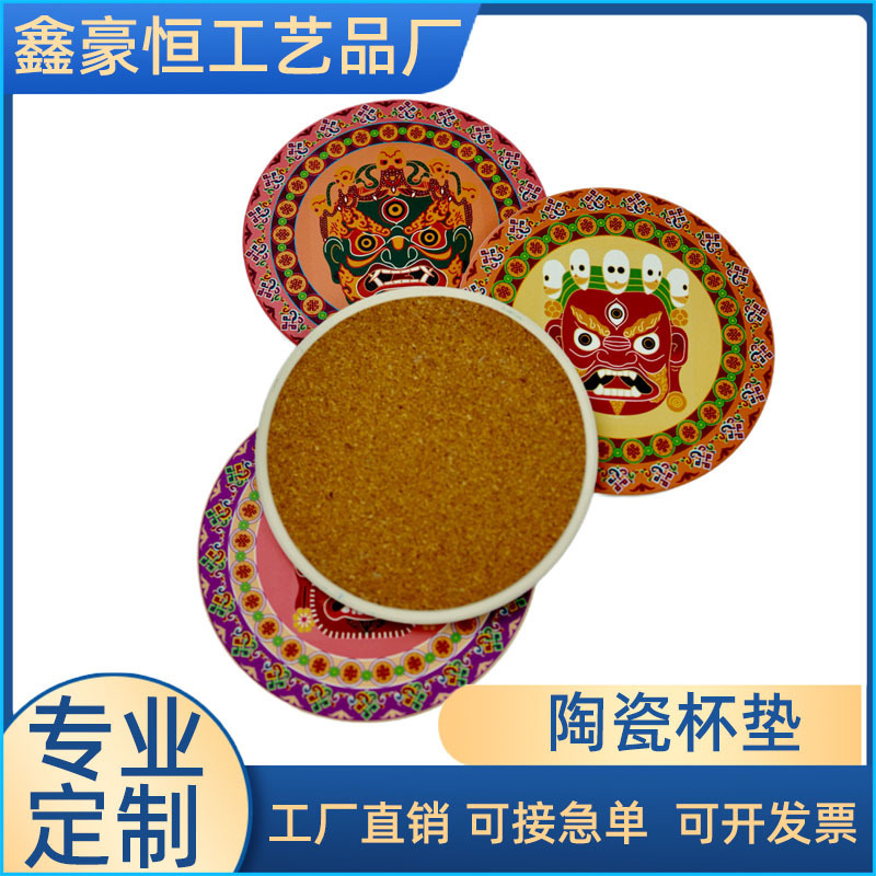 Customized Ceramic Coasters, Customized Tourist Attraction Gifts, Peripheral Water-Absorbent Diatom Mud, Non-Slip and Insulated Tea Mats