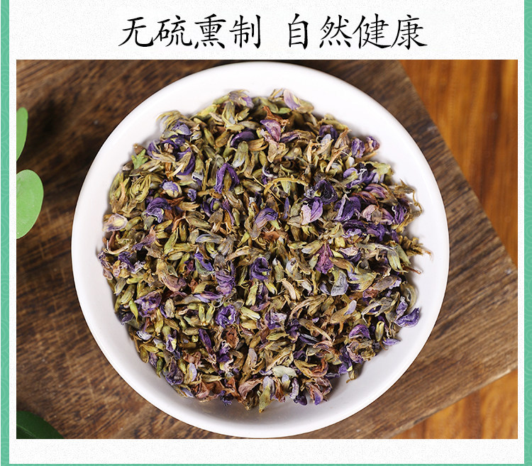Wild Kudzu Flower Ge Hua 500g Dried Pueraria Lobata Blossom Herbal Tea for Traditional After-Drink Wellness in use