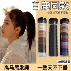 Hair tie 2023 new version elastic band for women to tie hair high elasticity hair accessory rubber band hair ribbon black cover