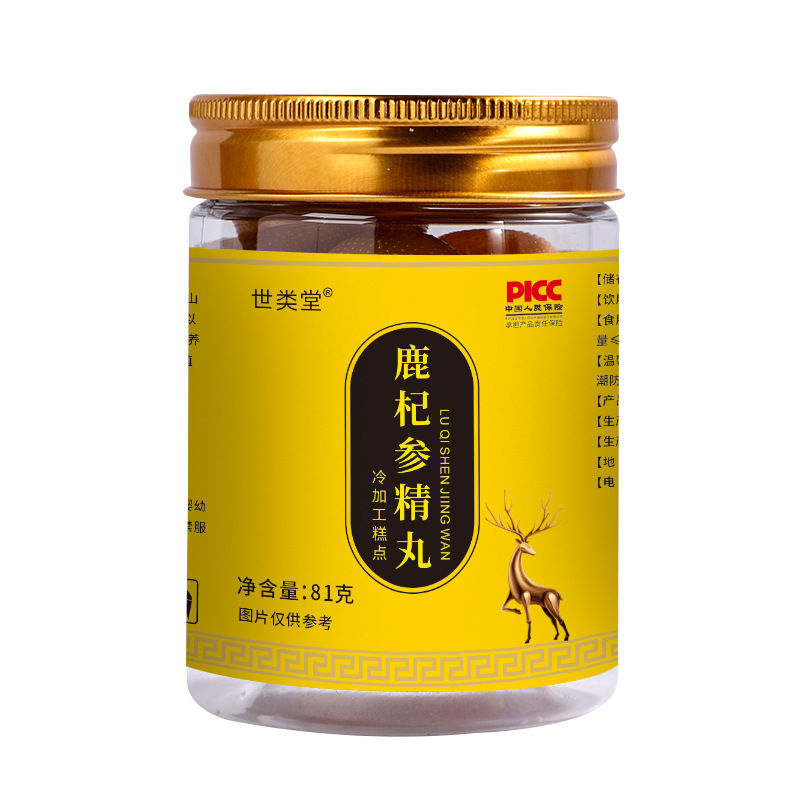 速效一粒硬三天鹿杞参精丸