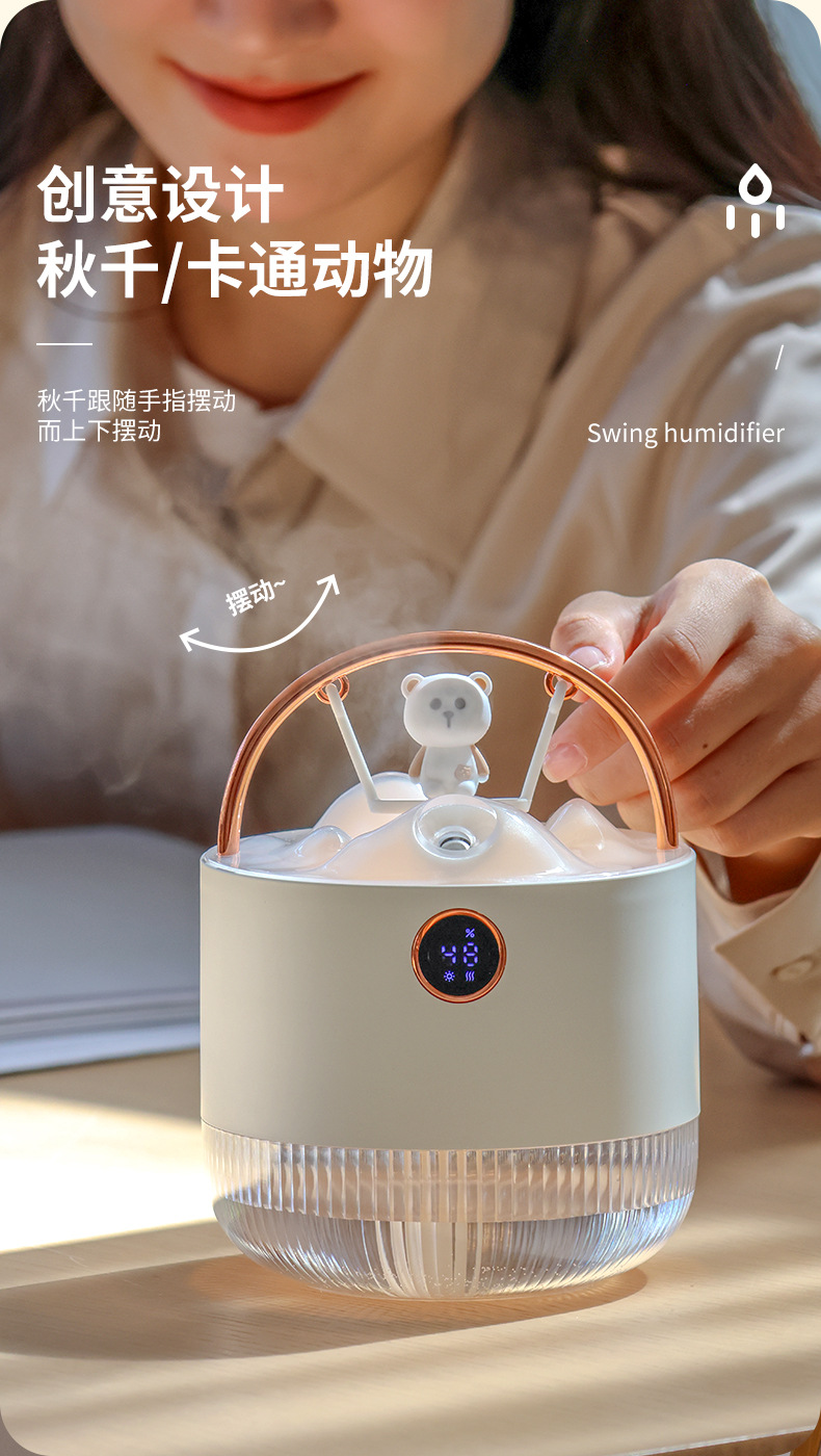秋千加湿器_05.jpg