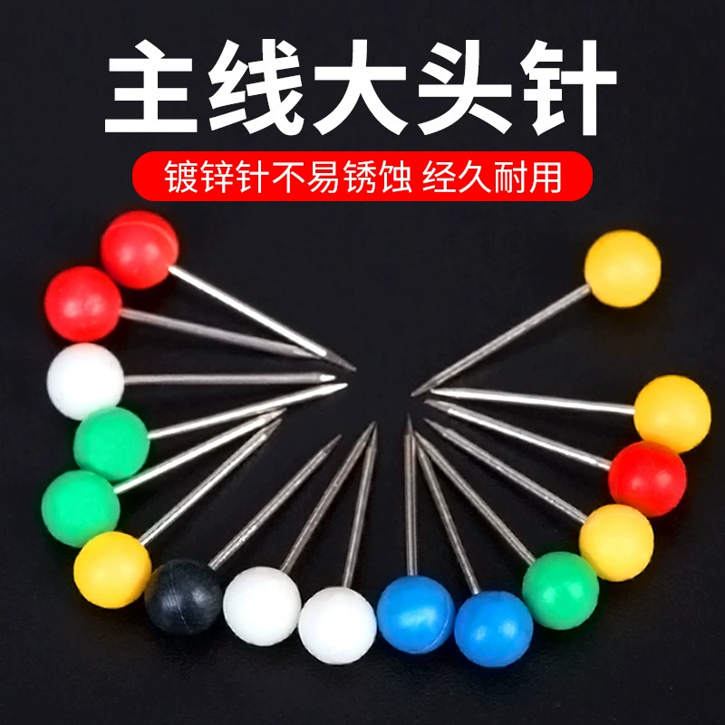 Цветные жемчужные булавки, основная катушка, специальный набор фиксированных рыболовных лесок, рыболовные принадлежности, оптовая продажа рыболовных снастей