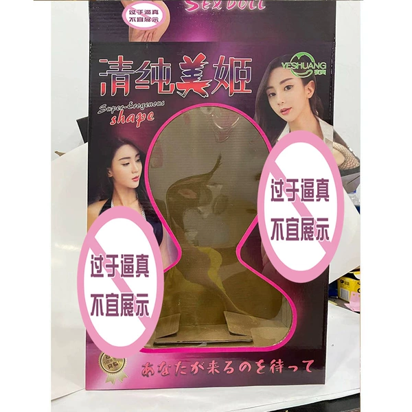 Full Top Doll+Pure Mei Ji Cai Box