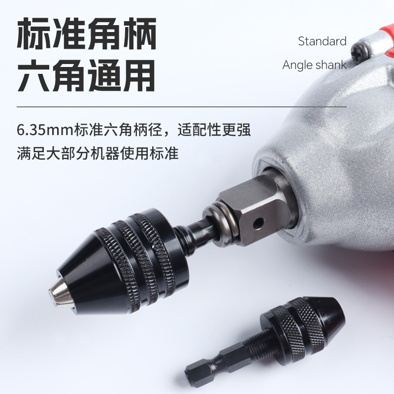 电钻夹头六角柄钻头三爪夹头圆柄接杆麻花钻头转换电磨机钻夹头