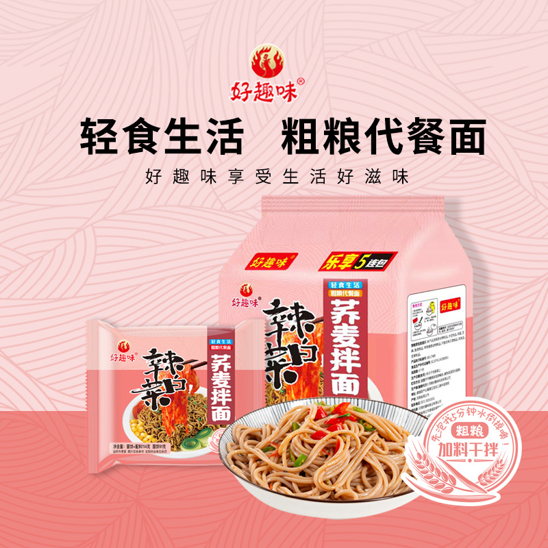 매운양배추메밀국수 111g