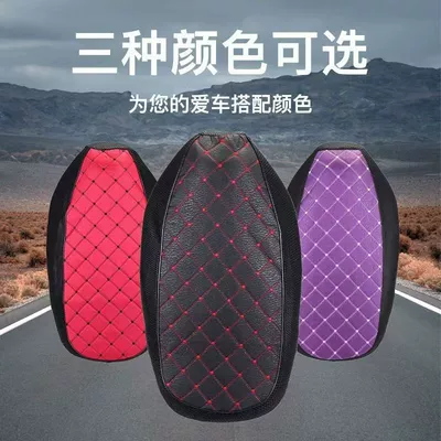 Universal – Non-slip Pedal Electric car cushion