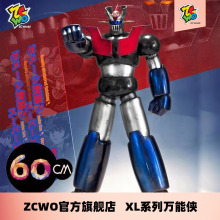 zcwo 现货 正版MazingerZ Jumbo铁甲万能侠1000%系列玩具周边