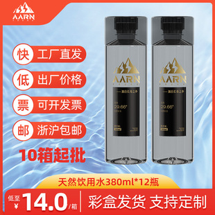 AARN�����Ȼˮ����380ml*12ƿ�b����ˮ���l�؃r�ǵVȪˮ��Ƶ�