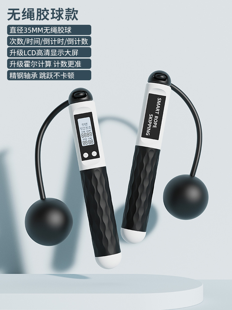 흑백 [35MM 무선 고무 공]]