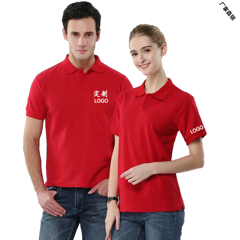 Polyester cotton lapel advertising polo shirt custom embroidery printed logo overalls activity cultural shirt manufacturers custom-made