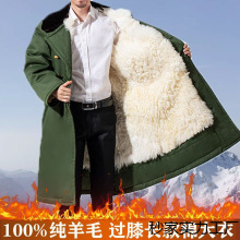 冬季羊皮军棉大衣真羊皮毛一体大衣男加厚长款保暖防寒棉大衣棉袄